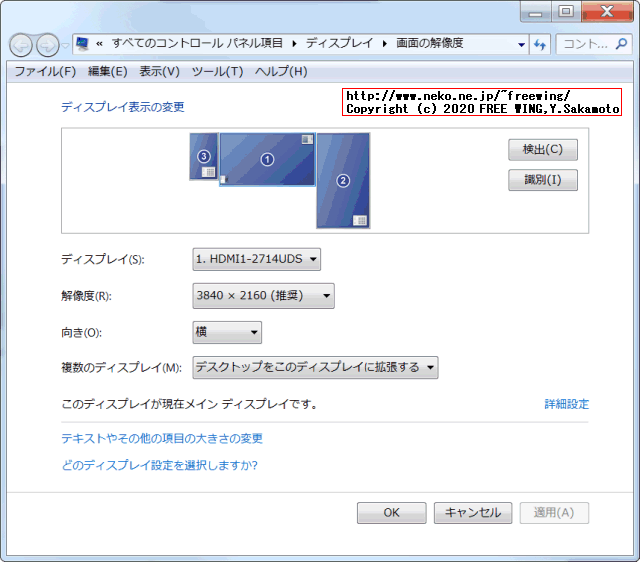 ゆめりあベンチ Core i7-6700K Radeon RX 580