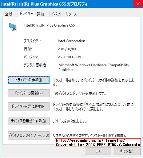 Intel NUC Kit NUC8I5BEH BOXNUC8I5BEH Coffee Lake Core i5-8259Uのベンチマークレビュー