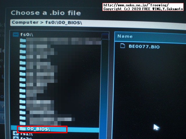 インテル NUC キット NUC8i5BEH FWキーで BIOS起動からの BIOSアップデート方法、写真付き解説手順