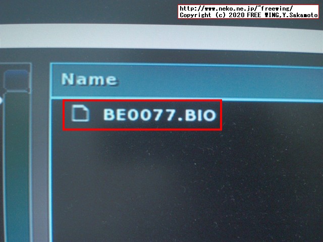 インテル NUC キット NUC8i5BEH FWキーで BIOS起動からの BIOSアップデート方法、写真付き解説手順