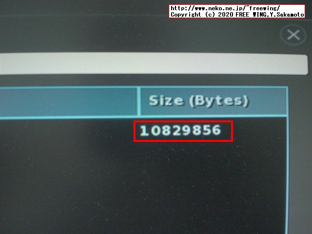 インテル NUC キット NUC8i5BEH FWキーで BIOS起動からの BIOSアップデート方法、写真付き解説手順