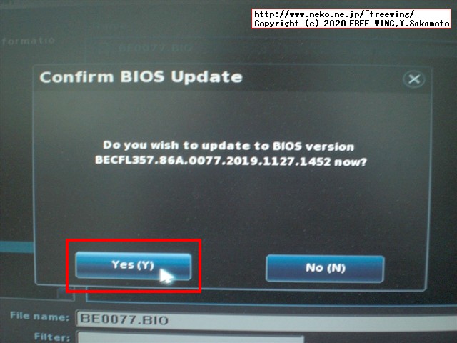インテル NUC キット NUC8i5BEH FWキーで BIOS起動からの BIOSアップデート方法、写真付き解説手順