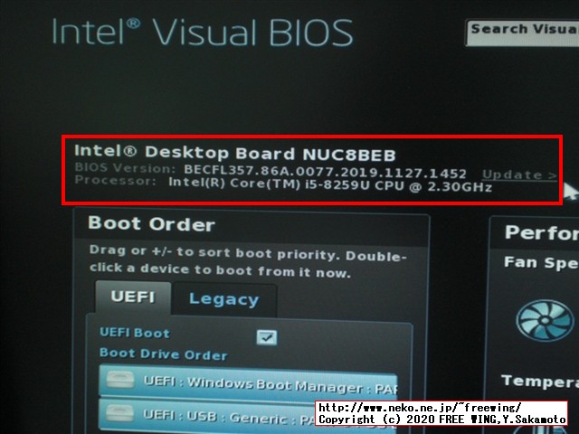 インテル NUC キット NUC8i5BEHの BIOSアップデート方法、写真付き解説手順