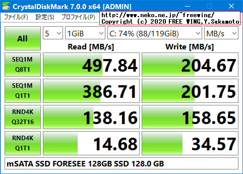 VOYO V1 Apollo Lake N4200 VMAC mini PC FORSEE 128GB mSATA SSD