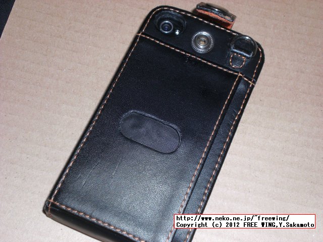 iPhone4用の 100均のソフト素材ケースを買ってみた