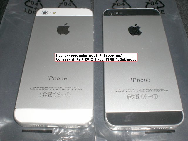 iPhone5のモックアップ（展示用模型）を買ってみた