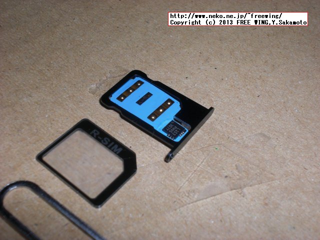 iPhone 4S/5用 Simロック解除アダプタ RSIM-8