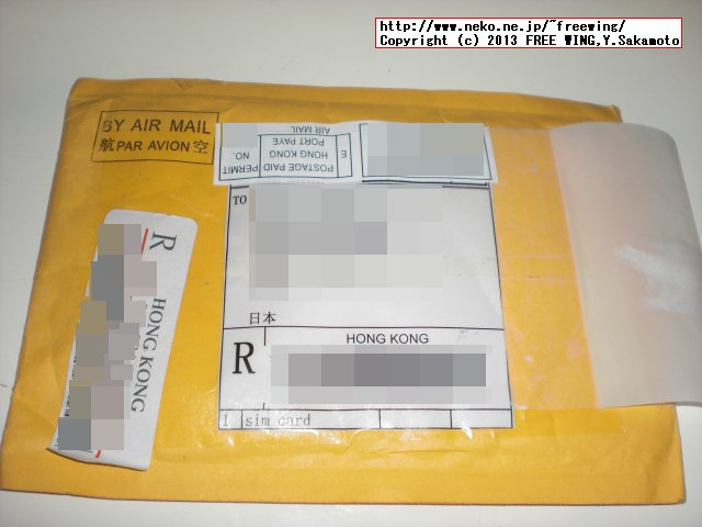 iPhone 4S/5用 Simロック解除アダプタ RSIM-8