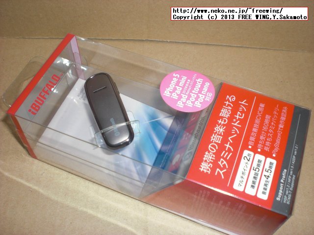 Bluetoothヘッドセット iBUFFALO BSHSBE16