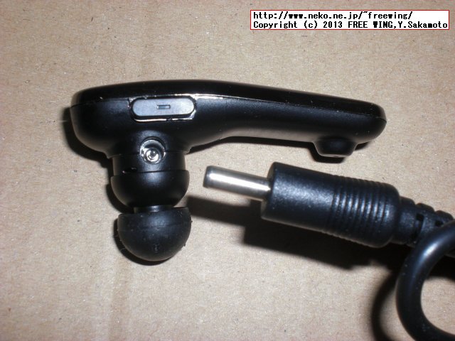 Bluetoothヘッドセット iBUFFALO BSHSBE16