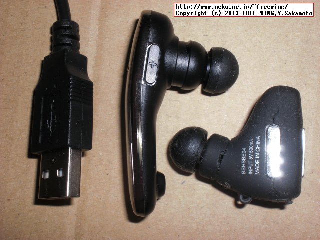 Bluetoothヘッドセット iBUFFALO BSHSBE16