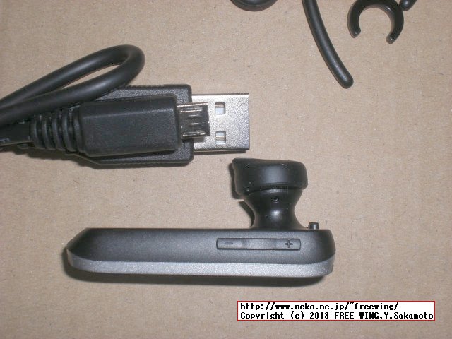 Bluetoothヘッドセット Jabra EASYVOICE
