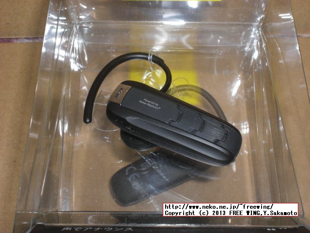 Bluetoothヘッドセット Jabra EXTREME2