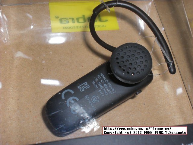 Bluetoothヘッドセット Jabra EXTREME2
