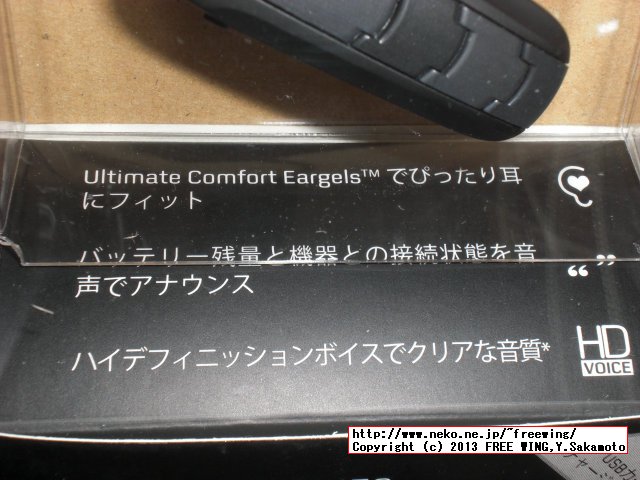 Bluetoothヘッドセット Jabra EXTREME2