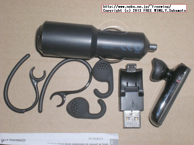 Bluetoothヘッドセット Jabra EXTREME