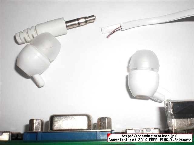 USB切り替え機の切り替えスイッチを延長する改造