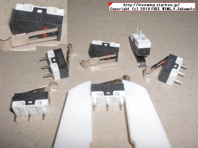 切り替えスイッチに使用する小型のマイクロスイッチ