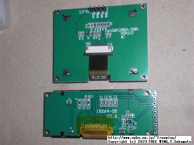 ST7567S GM12864-59N VER 2.0 I2C 2.7インチ 128x64 FSTN