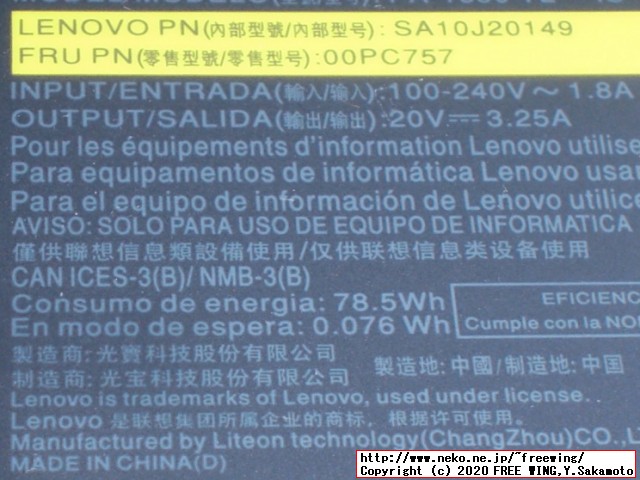 Lenovo ThinkCentre M75q-1 Tiny AMD Ryzen 5 PRO 3400GEの写真レビュー