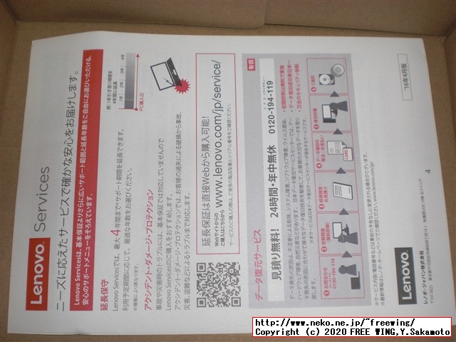 Lenovo ThinkCentre M75q-1 Tiny AMD Ryzen 5 PRO 3400GEの写真レビュー