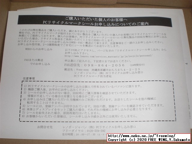 Lenovo ThinkCentre M75q-1 Tiny AMD Ryzen 5 PRO 3400GEの写真レビュー