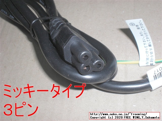 Lenovo ThinkCentre M75q-1 Tiny AMD Ryzen 5 PRO 3400GEの写真レビュー