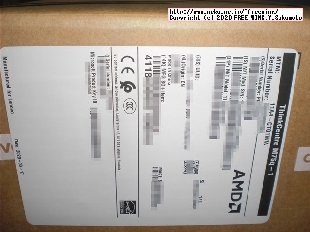 Lenovo ThinkCentre M75q-1 Tiny AMD Ryzen 5 PRO 3400GEの写真レビュー