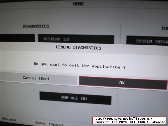 Lenovo ThinkCentre M75q-1 Tinyの隠し Diagnostics UEFIメニューを表示する方法