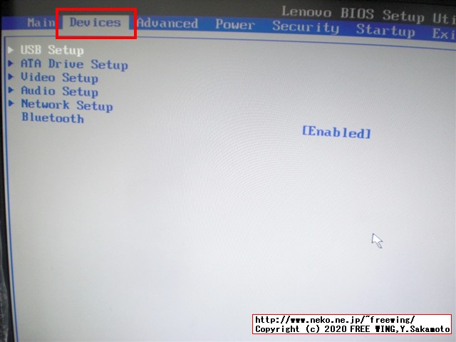 Lenovo ThinkCentre M75q-1 Tiny BIOSの隠しメニューを表示する方法