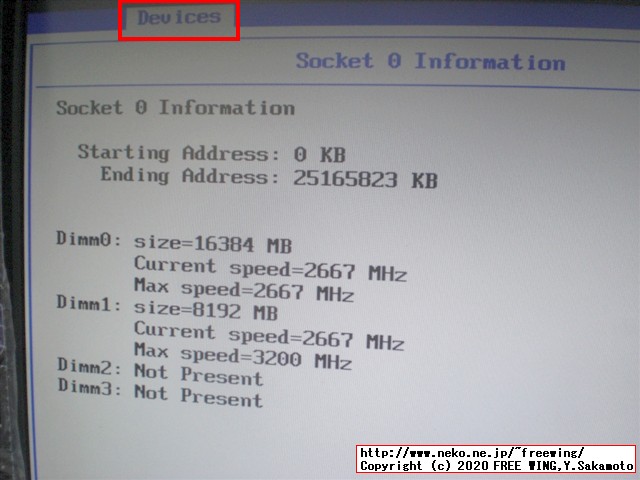 Lenovo ThinkCentre M75q-1 Tiny BIOSの隠しメニューを表示する方法