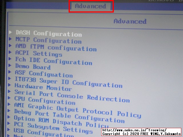 Lenovo ThinkCentre M75q-1 Tiny BIOSの隠しメニューを表示する方法