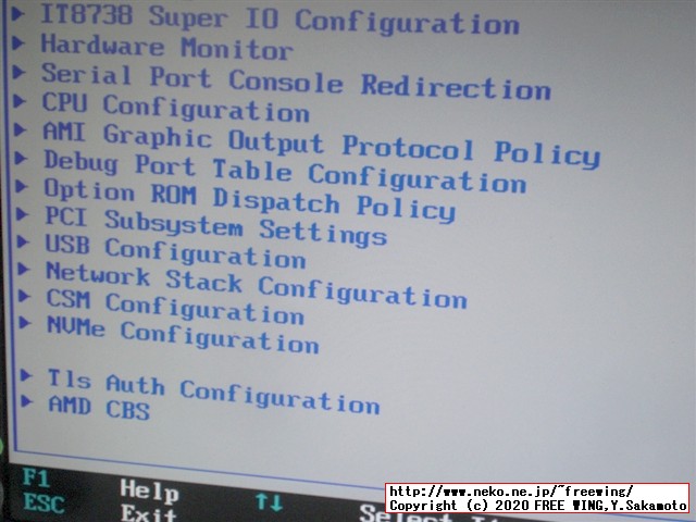 Lenovo ThinkCentre M75q-1 Tiny BIOSの隠しメニューを表示する方法
