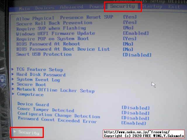 Lenovo ThinkCentre M75q-1 Tiny BIOSの隠しメニューを表示する方法