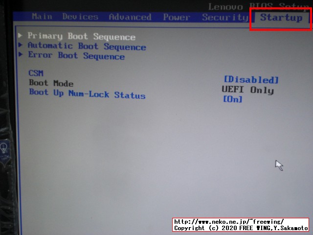 Lenovo ThinkCentre M75q-1 Tiny BIOSの隠しメニューを表示する方法