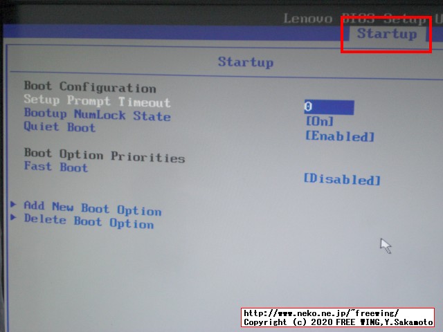 Lenovo ThinkCentre M75q-1 Tiny BIOSの隠しメニューを表示する方法