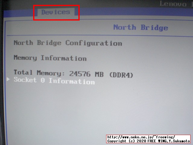 Lenovo ThinkCentre M75q-1 Tiny BIOSの隠しメニューを表示する方法