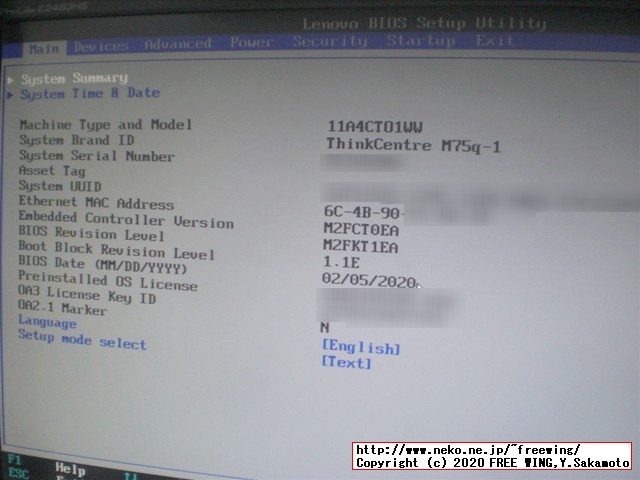 Lenovo ThinkCentre M75q-1 Tinyの BIOS表示をテキストモードに変更する方法