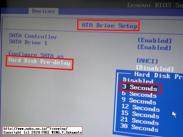 Lenovo ThinkCentre M75q-1 Tinyの起動時のロゴ表示時間を長くする裏技