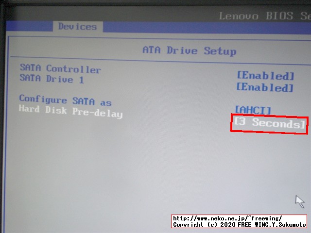 Lenovo ThinkCentre M75q-1 Tinyの起動時のロゴ表示時間を長くする裏技