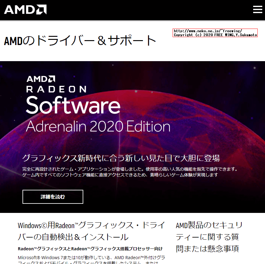 Lenovo ThinkCentre M75q-1 Tiny AMD Ryzen 5 PRO 3400GEに最新のグラフィックドライバをインストールする方法