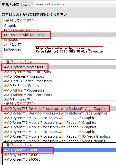 Lenovo ThinkCentre M75q-1 Tiny AMD Ryzen 5 PRO 3400GEに最新のグラフィックドライバをインストールする方法