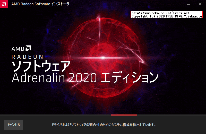 Lenovo ThinkCentre M75q-1 Tiny AMD Ryzen 5 PRO 3400GEに最新のグラフィックドライバをインストールする方法