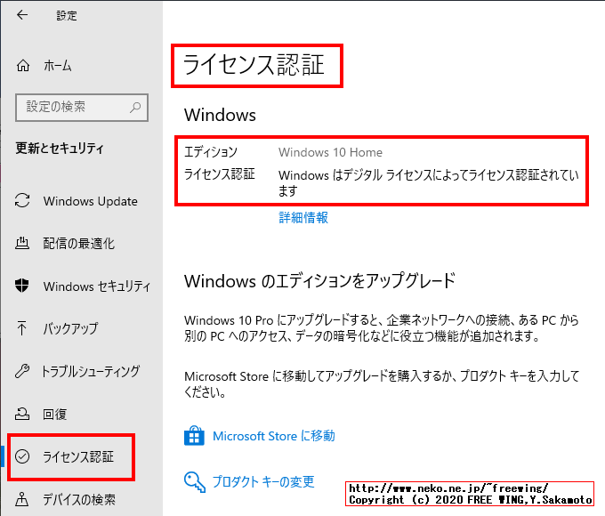 Lenovo ThinkCentre M75q AMD Ryzen 5 PRO 3400GEにプリインストールの Windows 10 Homeの情報