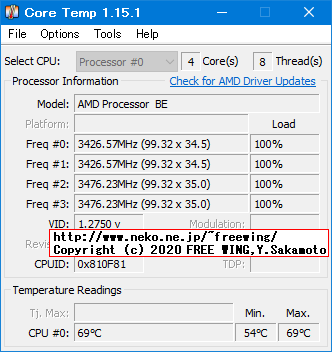 Lenovo ThinkCentre M75q-1 Tiny AMD Ryzen 5 PRO 3400GEのハードウェアの情報