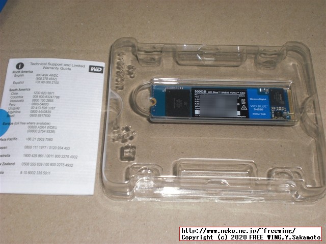 WD Blue SN550 NVMe SSD 500GB WDS500G2B0C PCIe Gen3 M.2 2280