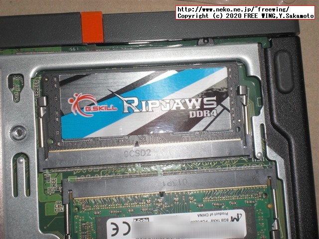 ThinkCentre M75qの標準 8GBのメインメモリ RAMに 16GBを追加して 24GBに増設する手順