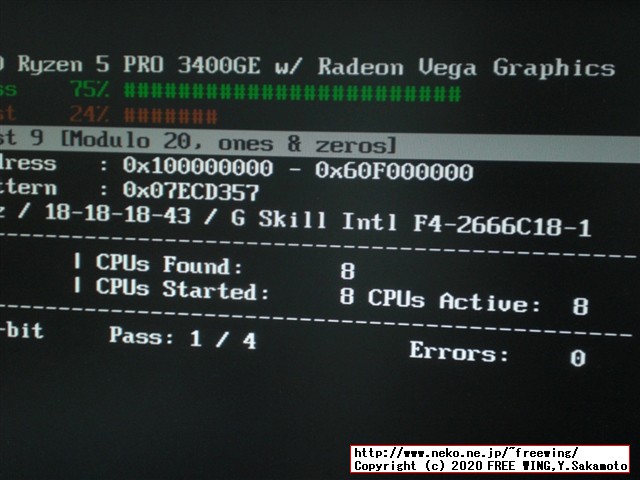 ThinkCentre M75qの標準 8GBのメインメモリ RAMに 16GBを追加して 24GBに増設する手順