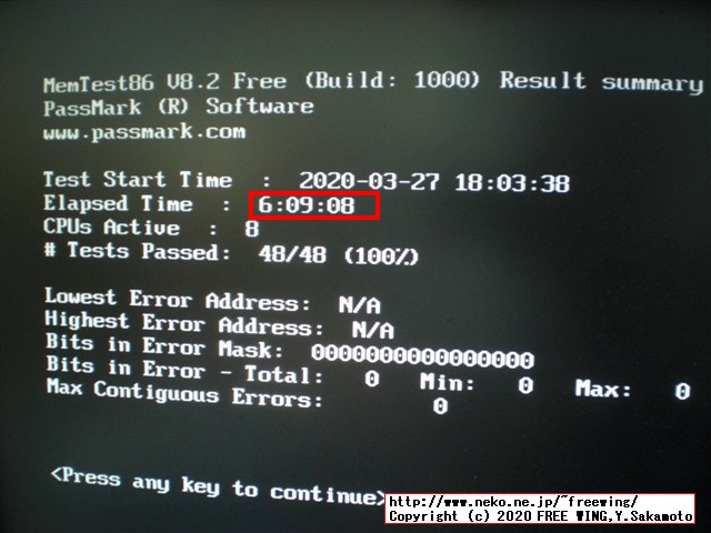 ThinkCentre M75qの標準 8GBのメインメモリ RAMに 16GBを追加して 24GBに増設する手順