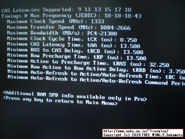 ThinkCentre M75qの標準 8GBのメインメモリ RAMに 16GBを追加して 24GBに増設する手順